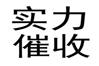 父债子偿，法律有规定吗？